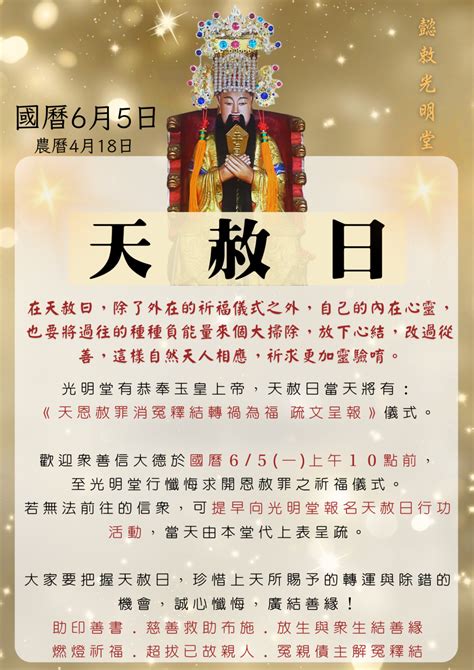 5月17日是什麼日子|萬年曆 